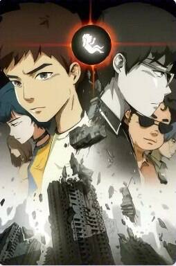 Truyện tranh Phản Địa Tâm - TruyenQQ