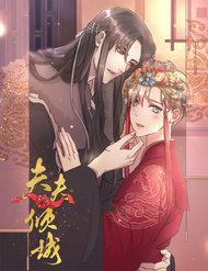 Truyện tranh Phu Phu Khuynh Thành - TruyenQQ