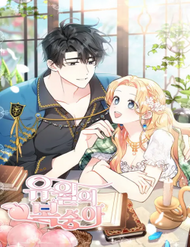 Truyện tranh Quả Đào Mật Tháng 6 - TruyenQQ