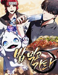 Truyện tranh Quán Ăn Định Mệnh - TruyenQQ