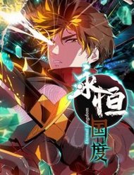 Truyện tranh Quốc Độ Vĩnh Hằng - TruyenQQ