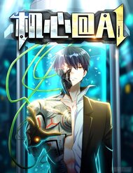 Truyện tranh Quỷ Quyệt @Ai - TruyenQQ