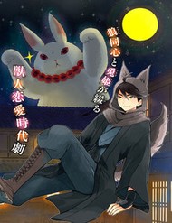 Truyện tranh Rikka Kitan - TruyenQQ