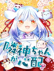 Truyện tranh Rinjin Bé Bỏng - TruyenQQ