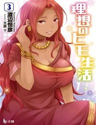 Truyện tranh Risou No Himo Seikatsu - TruyenQQ