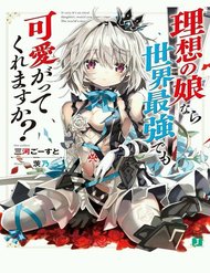Truyện tranh Risou No Musume Nara Sekai Saikyou Demo Kawaigatte Kuremasuka - TruyenQQ