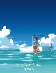 Truyện tranh Ritou No Umi - TruyenQQ