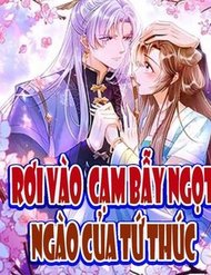 Truyện tranh Rơi Vào Cạm Bẫy Ngọt Ngào Của Tứ Thúc - TruyenQQ