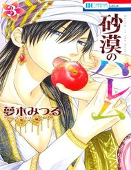 Truyện tranh Sabaku No Harem - TruyenQQ