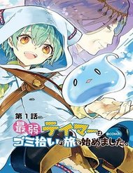 Truyện tranh Saijaku Teima Wa Gomi Hiroi No Tabi O Hajimemashita - TruyenQQ