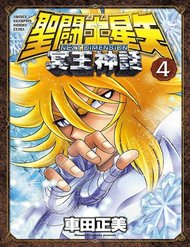 Truyện tranh Saint Seiya: Next Dimension - The Myth Of Hades - TruyenQQ