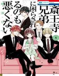 Truyện tranh Saiouji Kyoudai Ni Komarasareru No Mo Warukunai - TruyenQQ