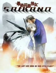 Truyện tranh Saishuu Heiki Kanojo - TruyenQQ