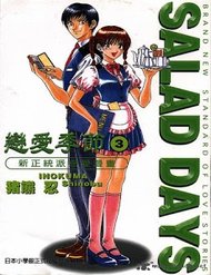 Truyện tranh Saladdays - TruyenQQ