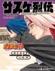 Truyện tranh Sasuke Truyền Kì - TruyenQQ