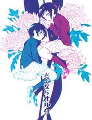 Truyện tranh Sayonara Oruta - TruyenQQ