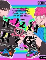 Truyện tranh Seihantai No Kimi To Boku - TruyenQQ