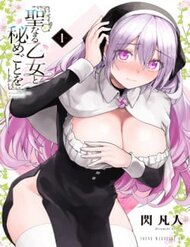 Truyện tranh Seinaru Otome To Himegoto Wo - TruyenQQ