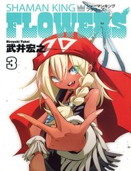 Truyện tranh Shaman King: Flowers - TruyenQQ