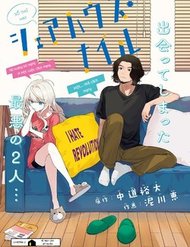 Truyện tranh Sharehouse Nile - TruyenQQ