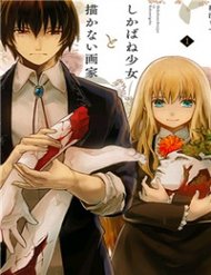 Truyện tranh Shikabaneshoujo To Kakanaigaka - TruyenQQ