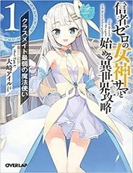 Truyện tranh Shinja Zero No Megami-Sama To Hajimeru Isekai Kouryaku - TruyenQQ