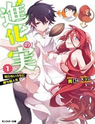 Truyện tranh Shinka No Mi ~Shiranai Uchi Ni Kachigumi Jinsei~ - TruyenQQ