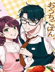 Truyện tranh Shinohara-Kun Chi No Ouchi Gohan! – Tada, Tonari Ni Sunde Iru Onna No Douryou To Maiban, Gohan Wo Taberu-Banashi - TruyenQQ