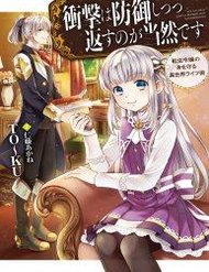 Truyện tranh Shougeki Wa Bogyo Shitsutsu Kaesu No Ga Tozendesu - TruyenQQ