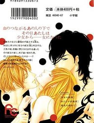 Truyện tranh Shoujo No Jikan - TruyenQQ