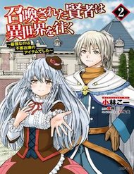 Truyện tranh Shoukan Sareta Kenja Wa Isekai Wo Yuku - Saikyou Nano Wa Fuyou Zaiko No Item Deshita - TruyenQQ
