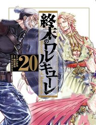 Truyện tranh Shuumatsu No Valkyrie - TruyenQQ