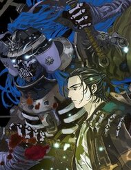 Truyện tranh Sơn Thượng Chi Nhân - TruyenQQ