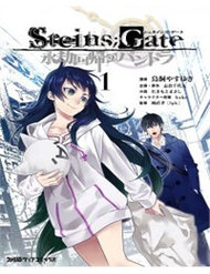 Truyện tranh Steins;Gate: Eigou Kaiki No Pandora - TruyenQQ