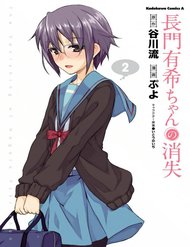 Truyện tranh Sự Biến Mất Của Nagato Yuki-Chan - TruyenQQ