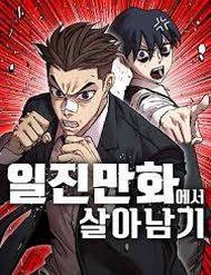 Truyện tranh Surviving In A School Bully - TruyenQQ