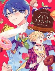 Truyện tranh Sweets Conchert - Amami Danshi No Hinichijou - TruyenQQ
