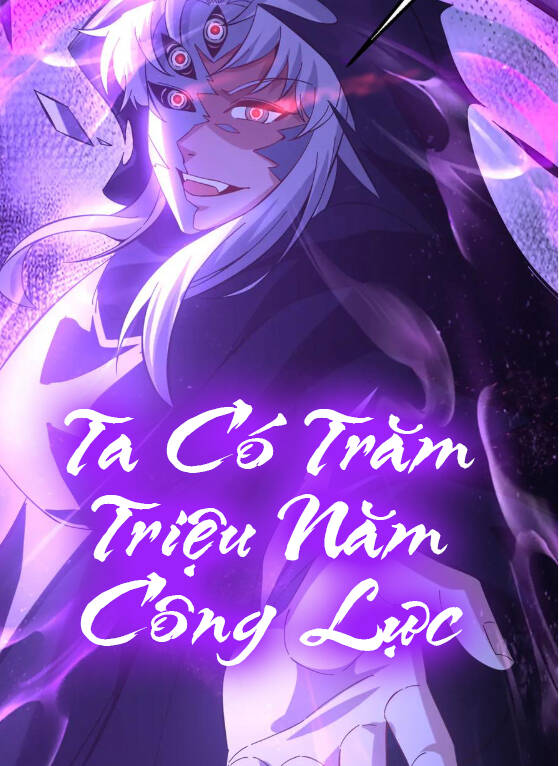 Truyện tranh Ta Có Trăm Triệu Năm Công Lực - TruyenQQ