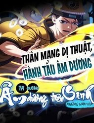 Truyện tranh Ta Đương Âm Dương Tiên Sinh Những Năm Kia - TruyenQQ