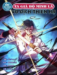 Truyện tranh Ta Giả Bộ Là Vô Địch Thiên Hạ - TruyenQQ