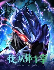 Truyện tranh Ta Là Chúa Tể Tùng Lâm - TruyenQQ