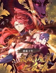 Truyện tranh Ta Là Ma Tông Đại Phản Phái - TruyenQQ