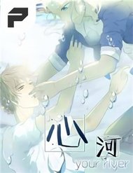 Truyện tranh Tâm Hà - TruyenQQ