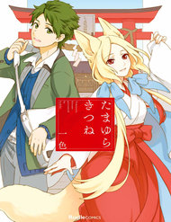 Truyện tranh Tamayura Kitsune - TruyenQQ