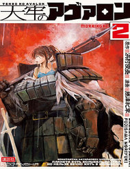 Truyện tranh Tenrou No Avalon - TruyenQQ