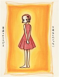 Truyện tranh Tenshi Nanka Ja Nai - TruyenQQ