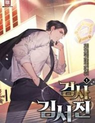 Truyện tranh Thẩm Phán Lee Han Young - TruyenQQ