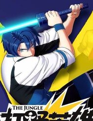 Truyện tranh Thần: Đi Rừng - TruyenQQ