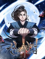 Truyện tranh Thân Thủ Đệ Nhất Kiếm - TruyenQQ