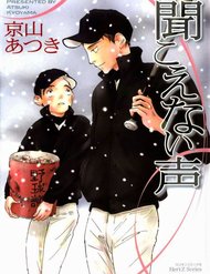 Truyện tranh Thanh Âm Lặng Im - TruyenQQ